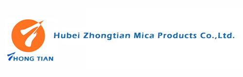 湖北中天云母制品股份有限公司-Hubei Zhongtian Mica Products Co.,Ltd.
